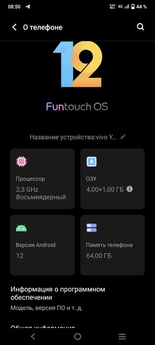 Vivo y21 holati qoniqarli ekranida chiziq ketgan