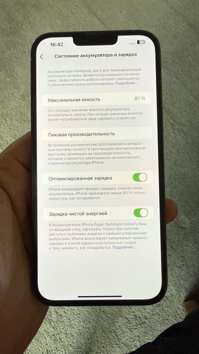 Iphone 13 pro max 256 g 80 yomks ichi ochilmagan holati zo’r