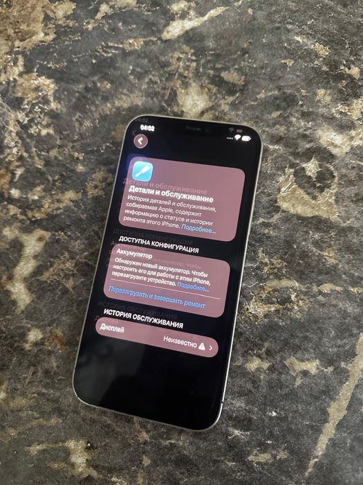 Продам iPhone 12 Pro