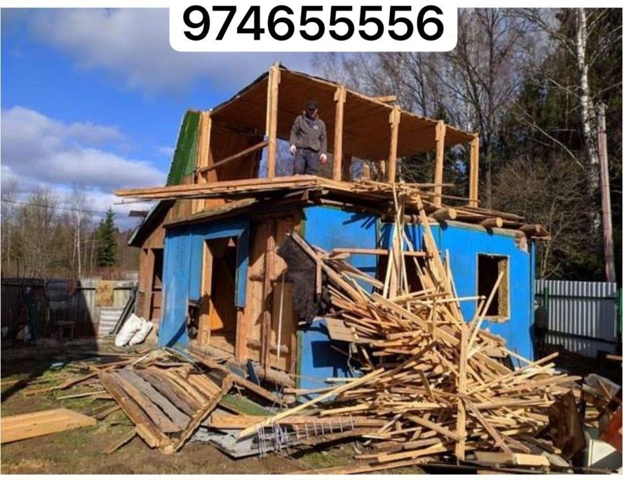 Снос демонтаж уй ва хархил бино зданя бузамиз сифатли ва тез