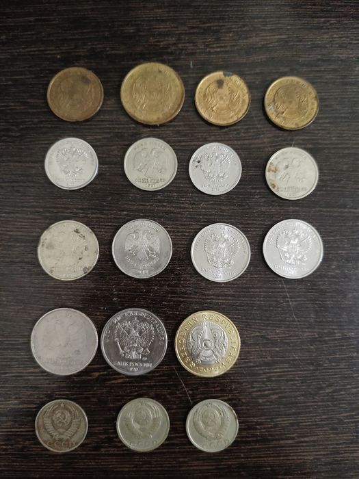 Монеты СССР России Казахстана