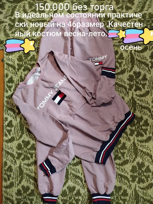 Женская одежда в отличном состоянии