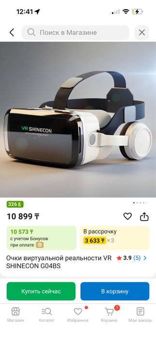 VR SHINECON очки виртуальной реальности