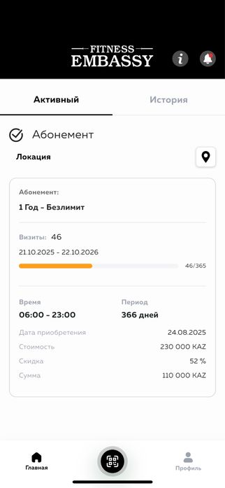 Абонемент на фитнес зал Embassy