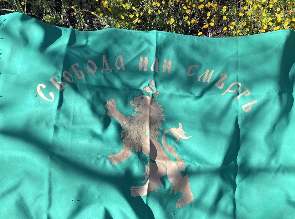 - От Производител - Българско Патриотично Знаме - "Свобода или Смърт"