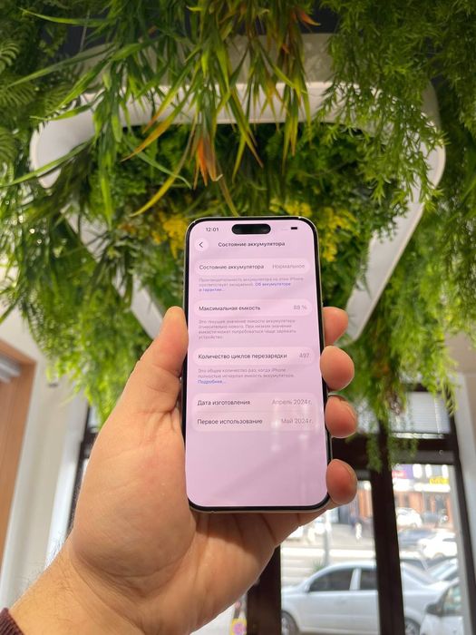 iPhone 15 pro 128 gb 88 yomkost