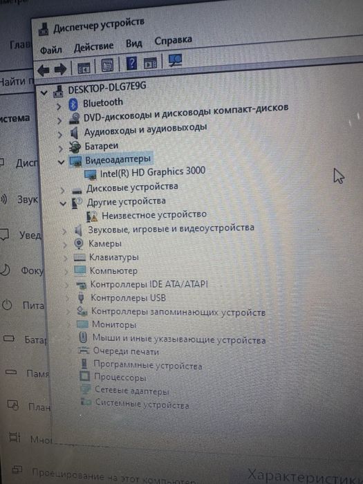 Продам ноутбук