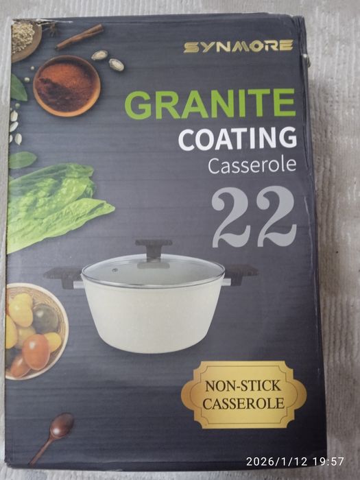 Продам Кастрюля СРОЧНО!!