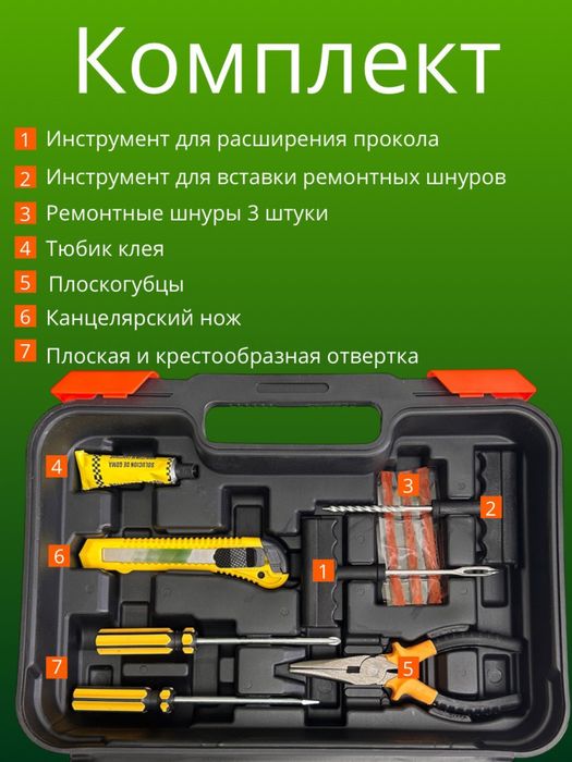 Насос  автомобильный /компрессор автомобильный