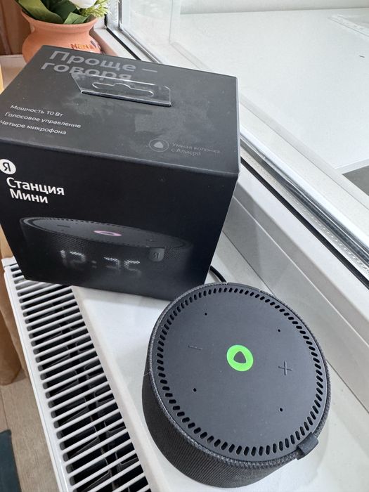 Станция Алиса с часами