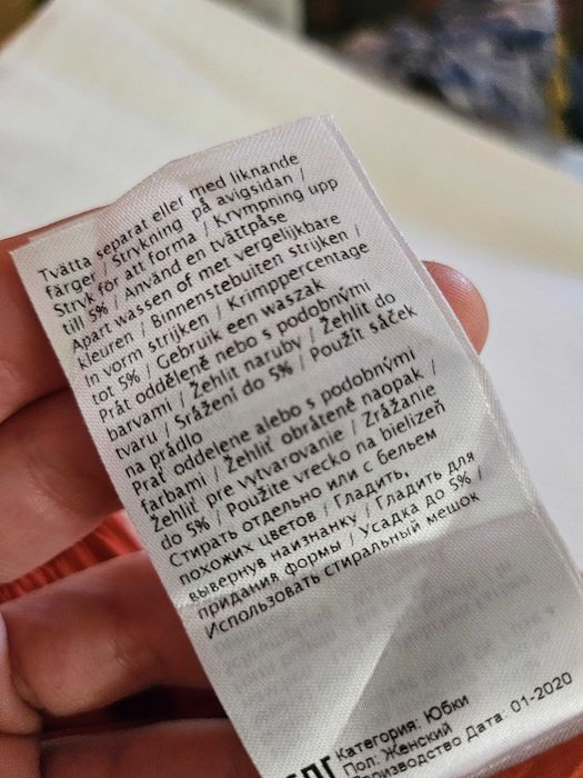 Nümph пола с ластик на талията