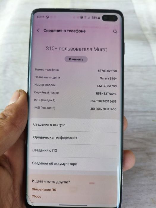 Самсунг S10+128гб
