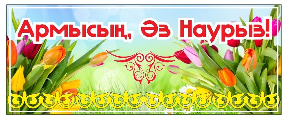 Распечатка баннер банер наклейка