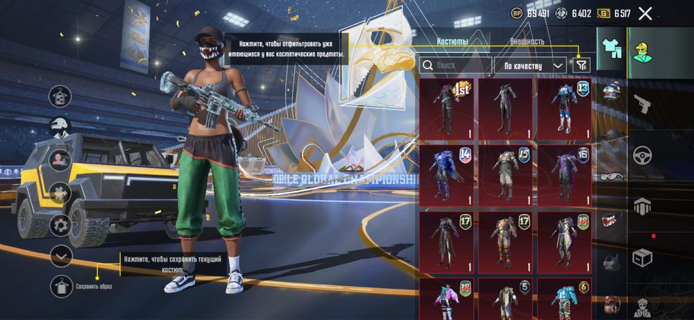 Продам pubg mobile аккаунт