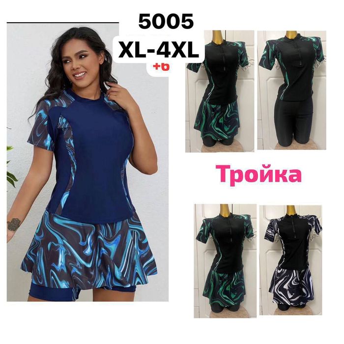 Купальники в ассортименте