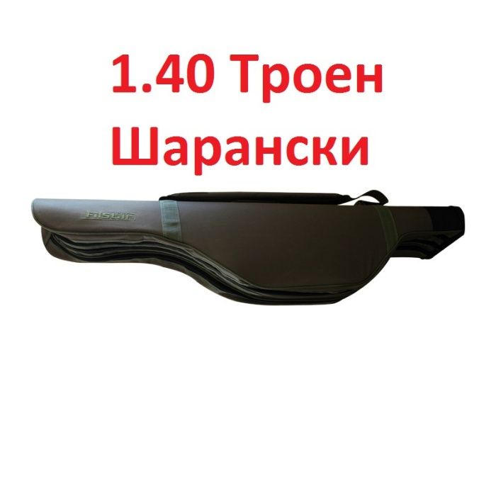 Промо Твърд калъф - Троен,Двоен, Единичен 1.50м 1.60 1.75,190,205,1,30
