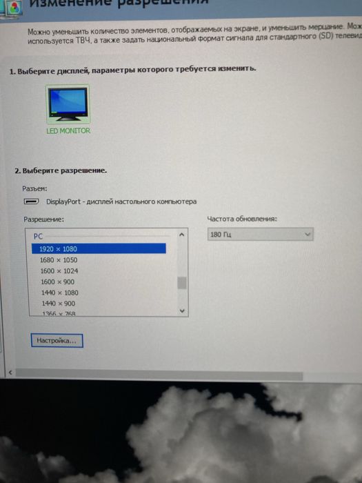 Пк rtx2080s i77700 БЕЗ ТОРГА