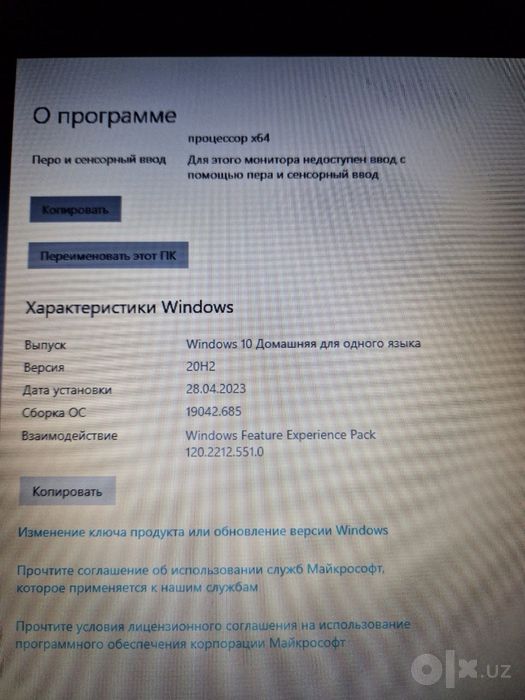 Ноутбук ASUS X553S
