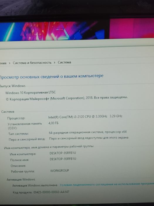 Компьютер Core i3