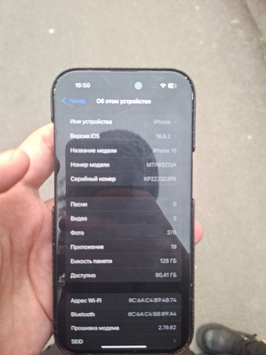 iphone 15 sim oqimaydi