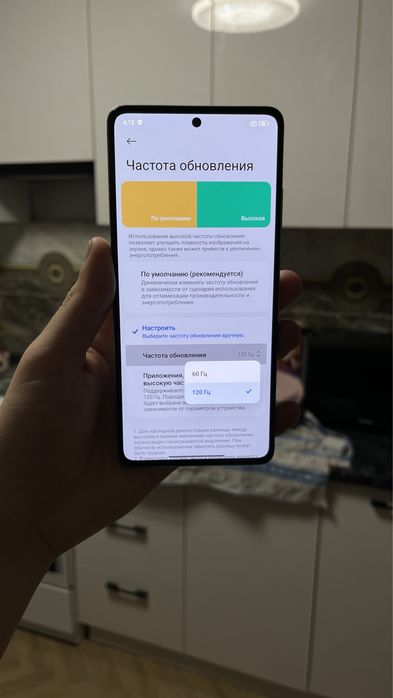 Note 12 Pro+ 5G 256/8 gb. Телефон