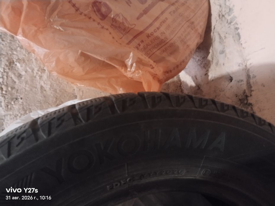 Зимние шины Yokohama