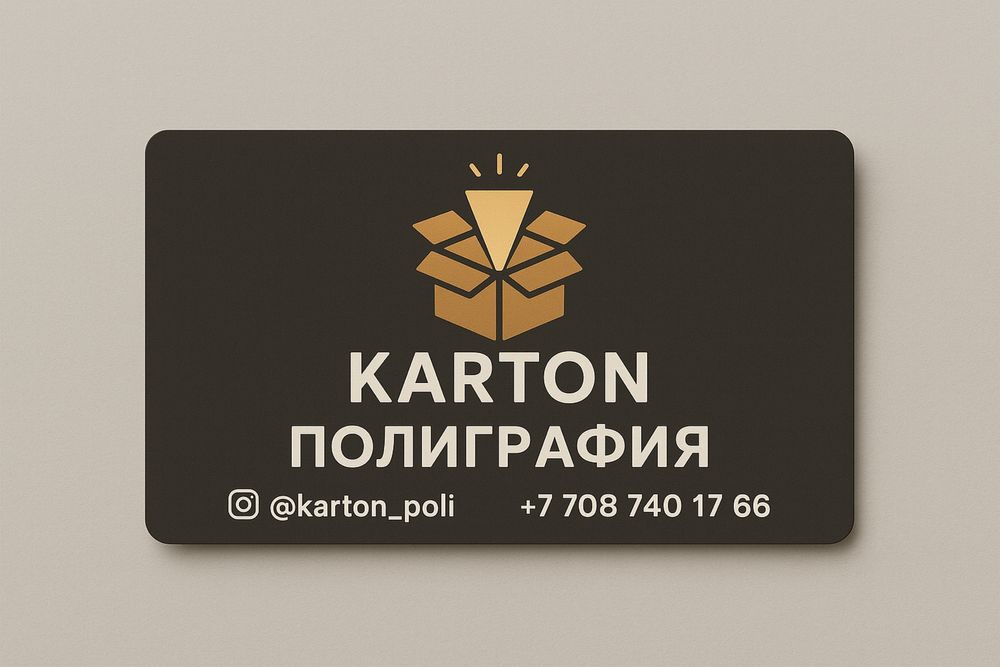 Печатные услуги