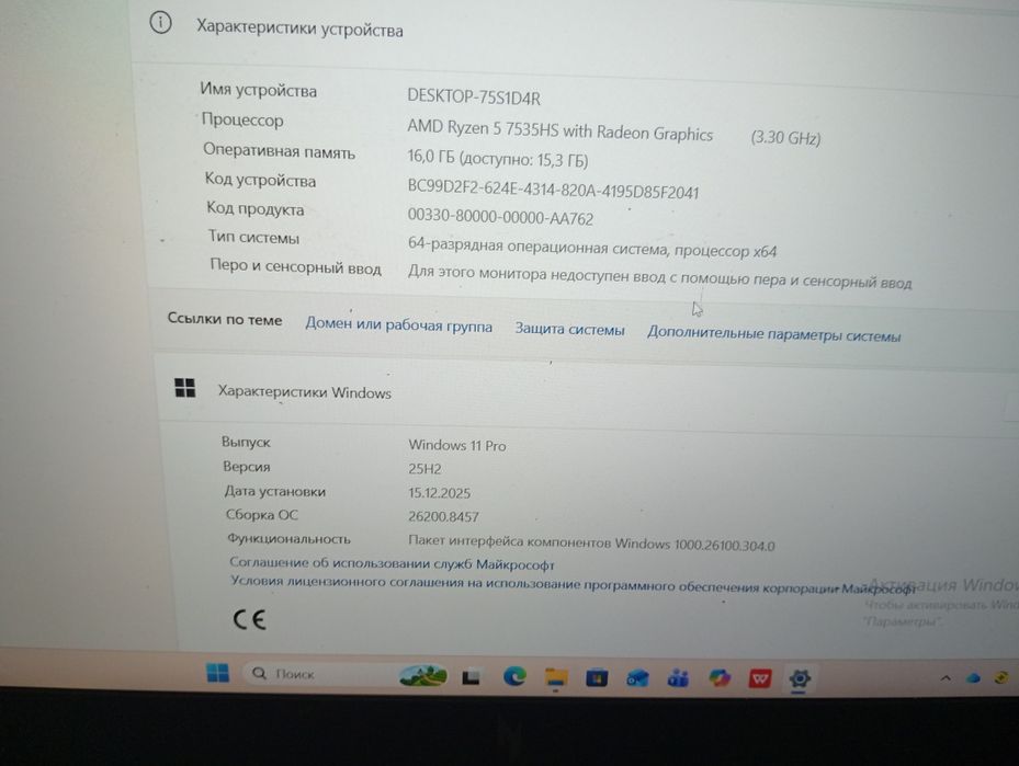 Продам игровой ноутбук NITRO