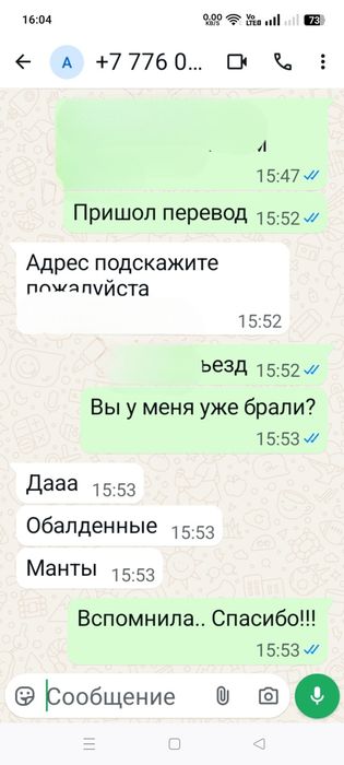 Продам домашние полуфабрикаты