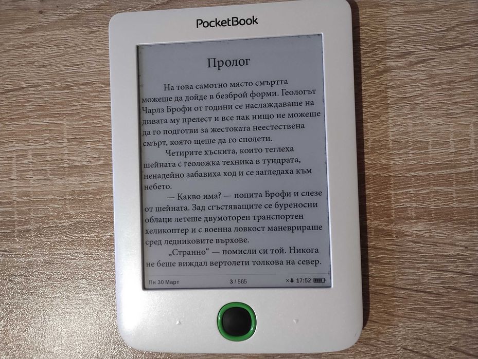 PocketBook Mini 515W