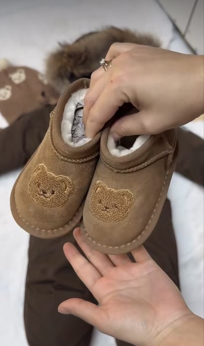 Продам детский уги