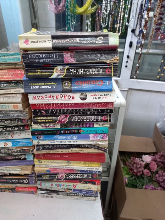 Книги, книга, срочно