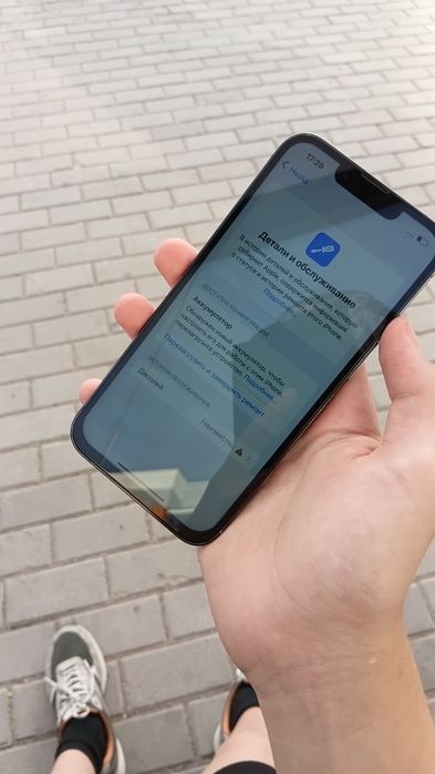 Айфон 13 про 256гб