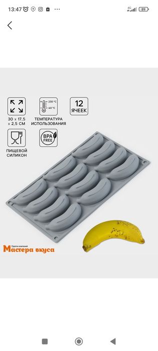 Silikon qolip silikon forma