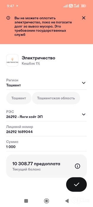 Стиральная машина Самсунг 8 кг