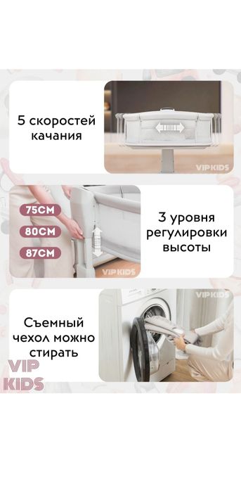 Детский кровать люлька электронная
