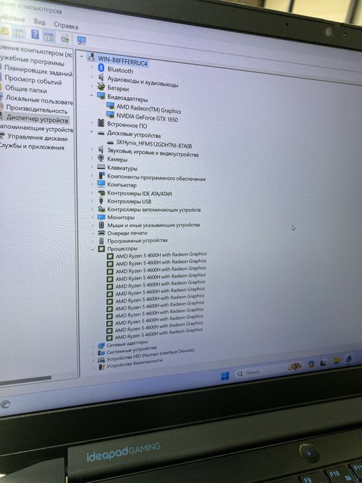 Lenovo ideaPad gaming