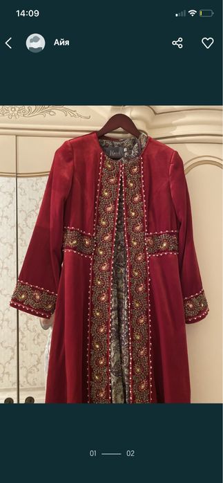 Продам бешпет на узату