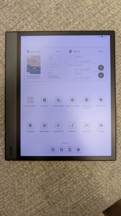 Onyx BOOX Air 4C