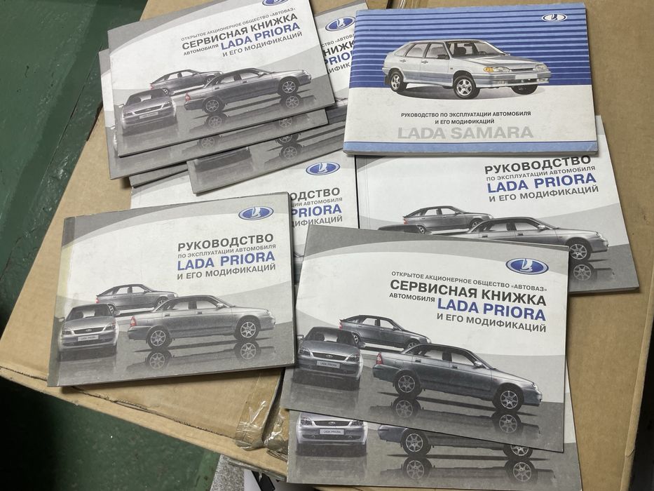 Сервисная книга Lada Priora/Lada Samara