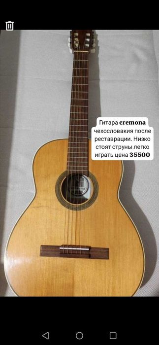 Гитары струны комплектующие