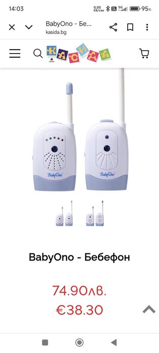 Бебефон Baby Ono