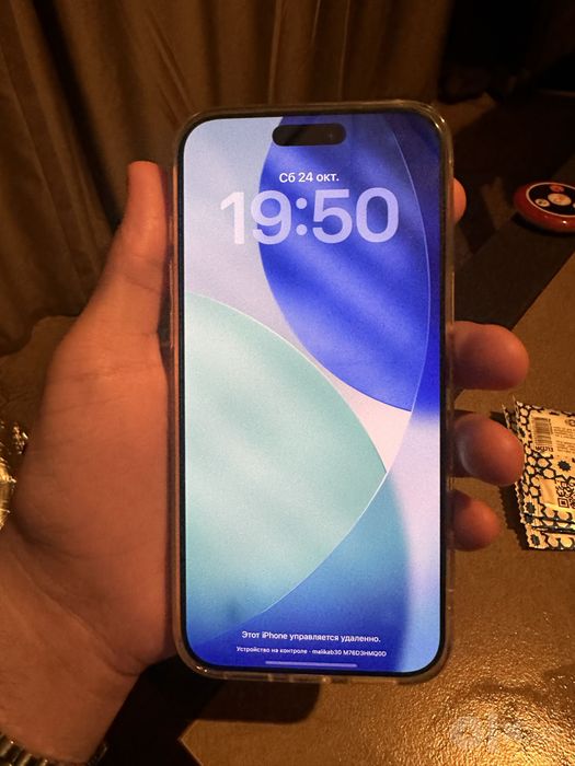 Iphone 17 pro max