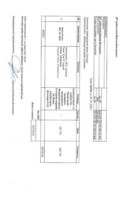 Диван фабрики "One mebel" модель Roxen.