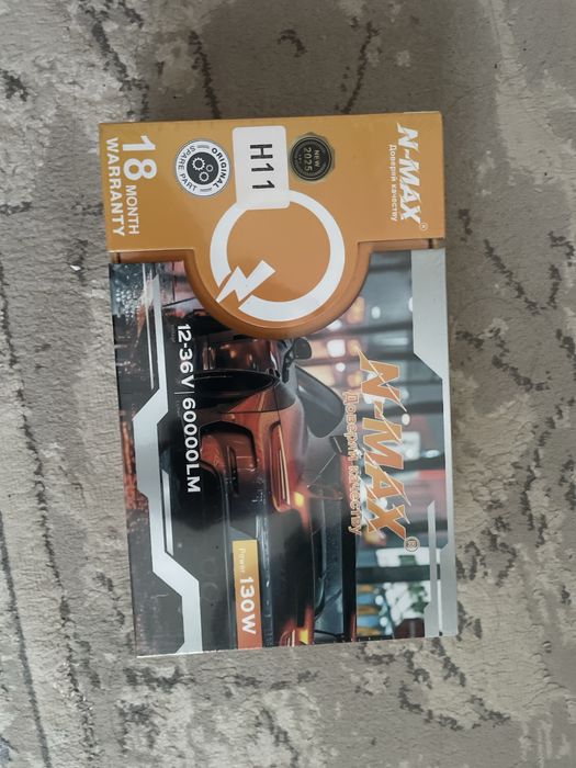 Лампочки N-Max 130W H11/9006/9005