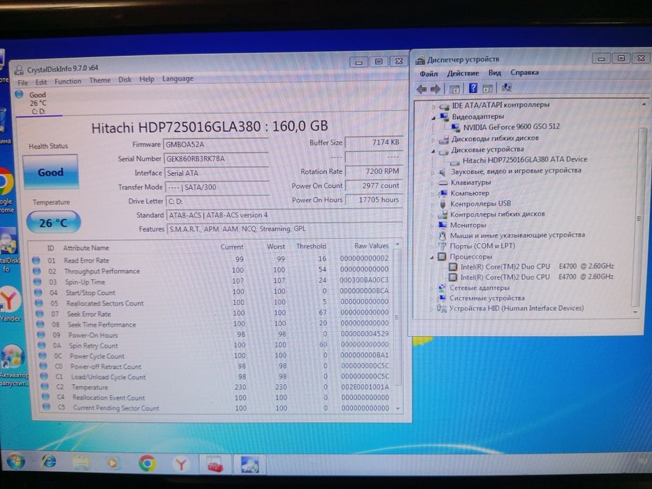 Офисный пк E4700\2GB\HDD160