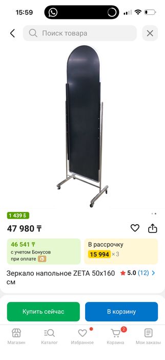 Продам новое зеркало