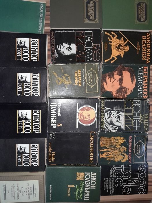 Книги  стари и нови, медицина,  речници,  разговорници и мн.други