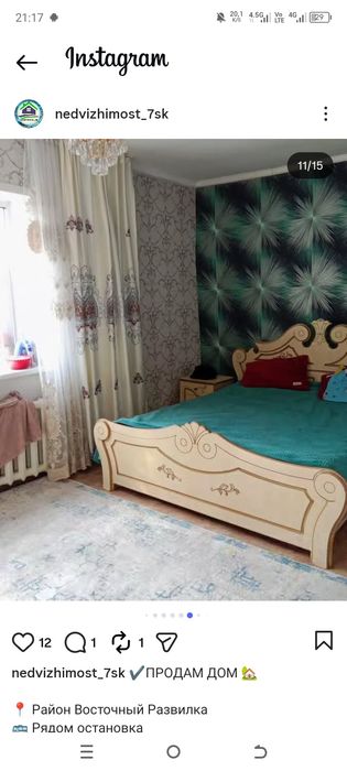 Продам дом правый восточный развилка.
