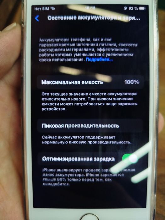 Iphone 8 xolati yaxshi